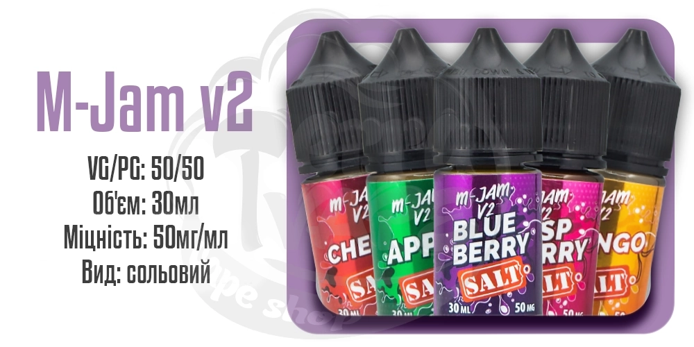 Параметри набору сольової рідини M-Jam v2 salt 30ml